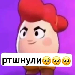 Sticker пэм вп @pemchannel 🔥 @TgEmodziBot - 4