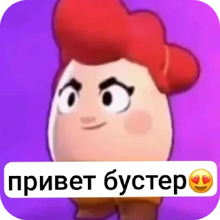 Sticker пэм вп @pemchannel 🔥 @TgEmodziBot - 8