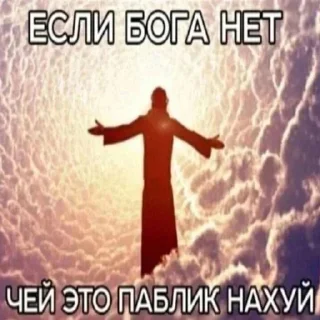 Стикер @meteroin - 5