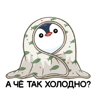 Sticker Пенг (@TgSticker) - 3