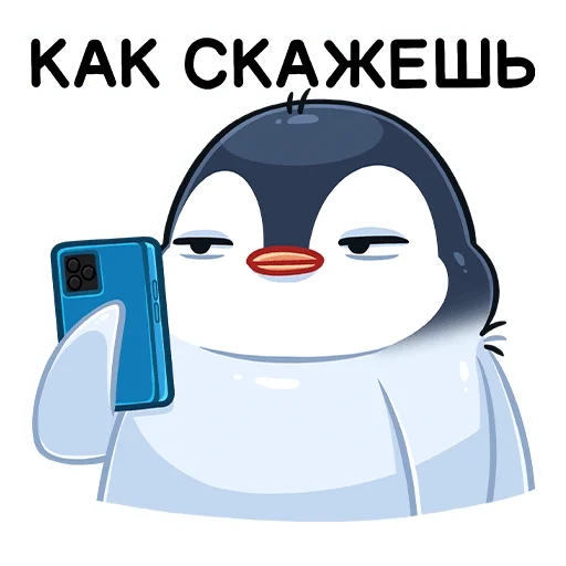 Sticker peng_vk - 1