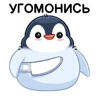 Sticker Пенг (@TgSticker) - 5