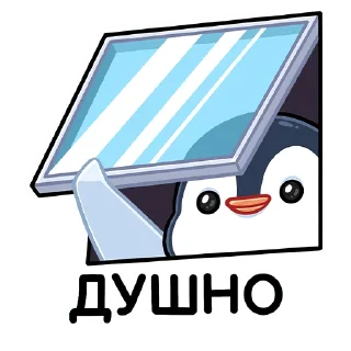 Sticker Пенг (@TgSticker) - 10