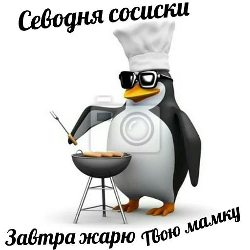 пингвин СМС мультфильм