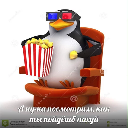 СМС игрушка мультфильм