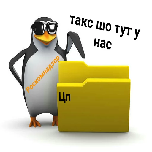 пингвин мультфильм нелетающая птица