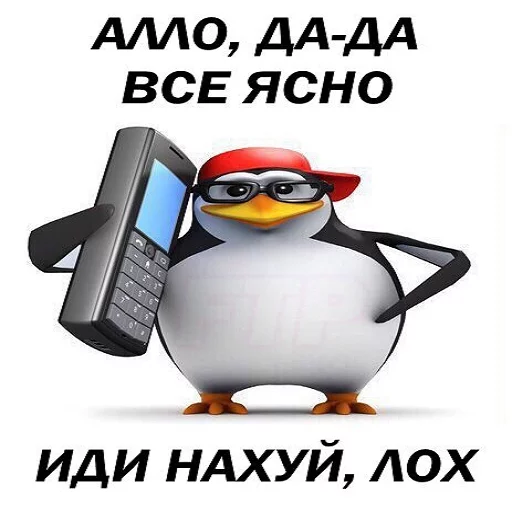 СМС мультфильм проектировать