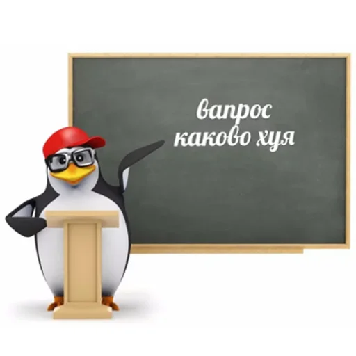text cartoon penguin