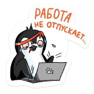 Sticker Пингвин Валера (@lentalite) - 7