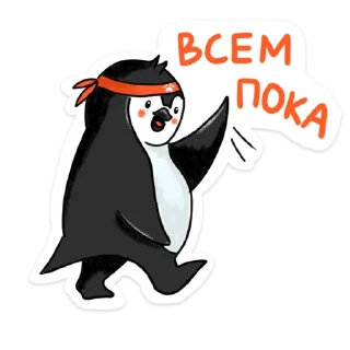 Sticker Пингвин Валера (@lentalite) - 5