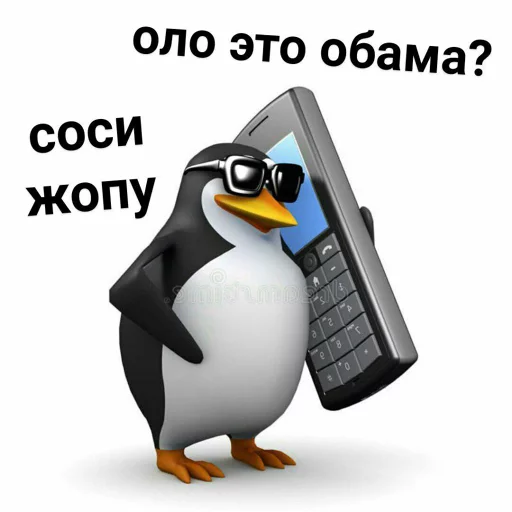 водная птица пингвин СМС