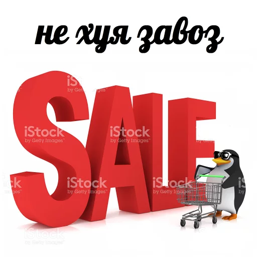 СМС графический дизайн графика