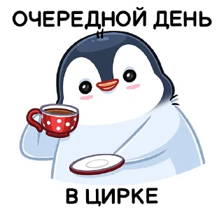 Sticker Пенг :: @stickroom - 5