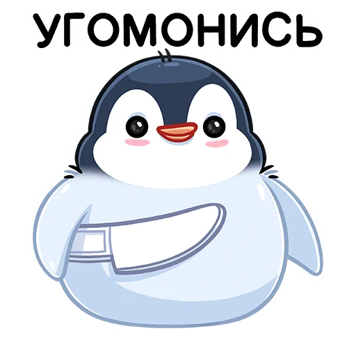 Sticker pengvk - 1