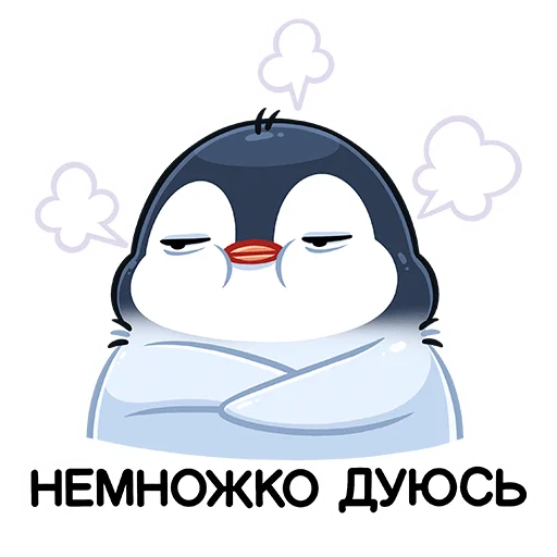 Стикер pengvk - 1