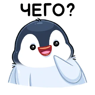 Sticker Пенг :: @stickroom - 7