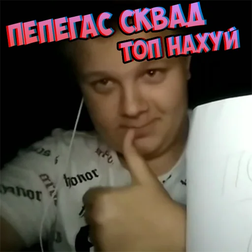 text human face person