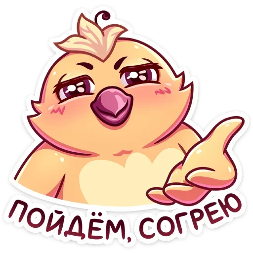 Стикер Пепелок от @stickers_vk - 7