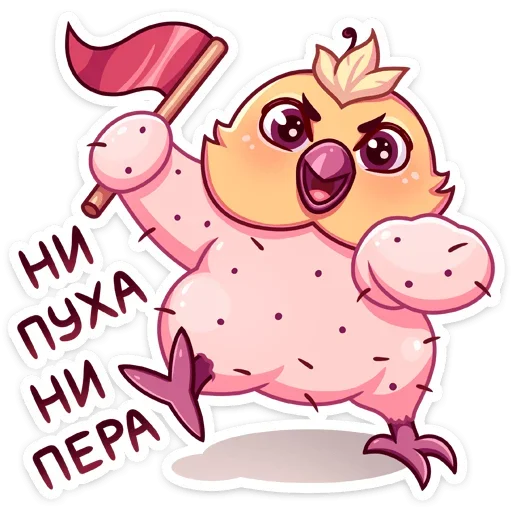 Стикер Пепелок от @stickers_vk - 4