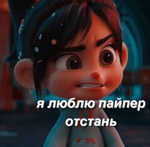 cartoon toy animation