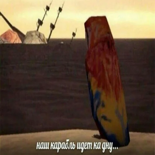 Стикер pepiki by @capboy - 7