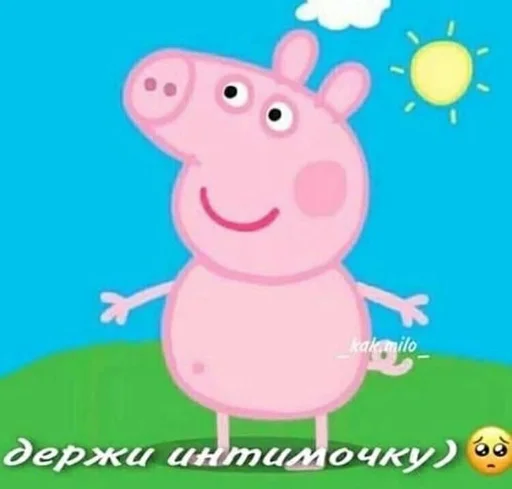 Стикер пушок :: @fStikBot - 2