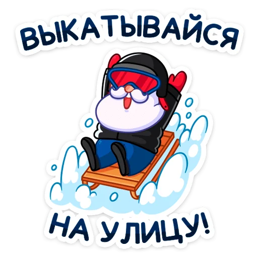 Sticker Зажигай с Pepsi 2022 @tgsticker - 11