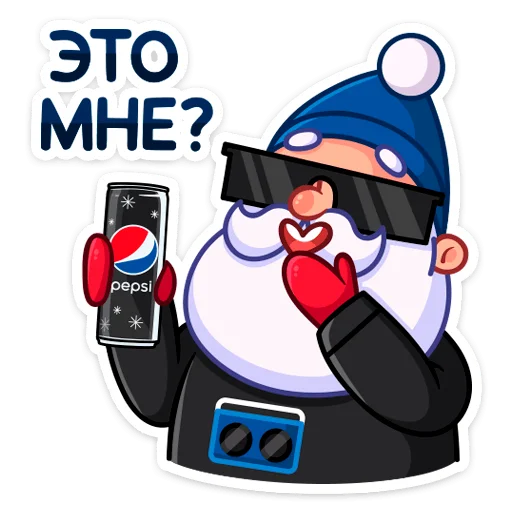 Sticker Зажигай с Pepsi 2022 @tgsticker - 10
