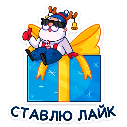 Sticker Зажигай с Pepsi 2022 @tgsticker - 9