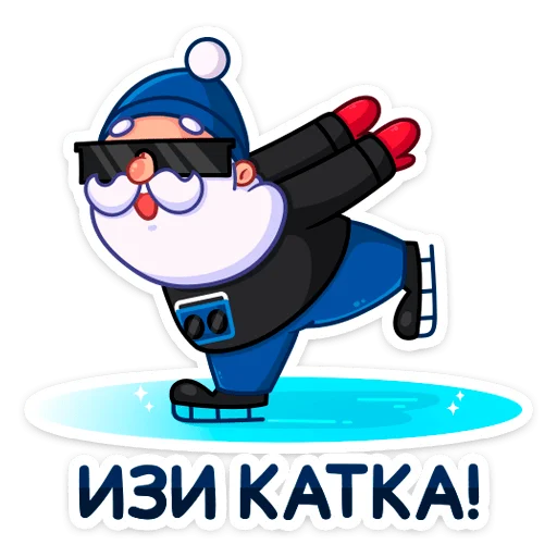 Sticker Зажигай с Pepsi 2022 @tgsticker - 8