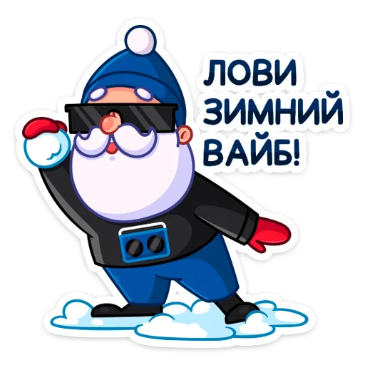 Sticker Зажигай с Pepsi 2022 @tgsticker - 6
