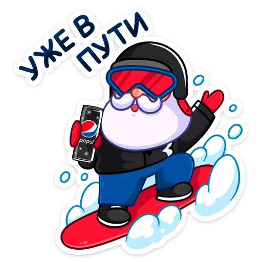Sticker Зажигай с Pepsi 2022 @tgsticker - 5