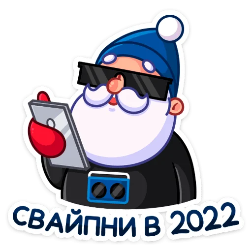 Sticker Зажигай с Pepsi 2022 @tgsticker - 4