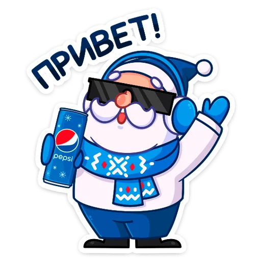 Зажигай с Pepsi 2022 @tgsticker - 