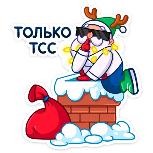 Sticker Зажигай с Pepsi 2022 @tgsticker - 3