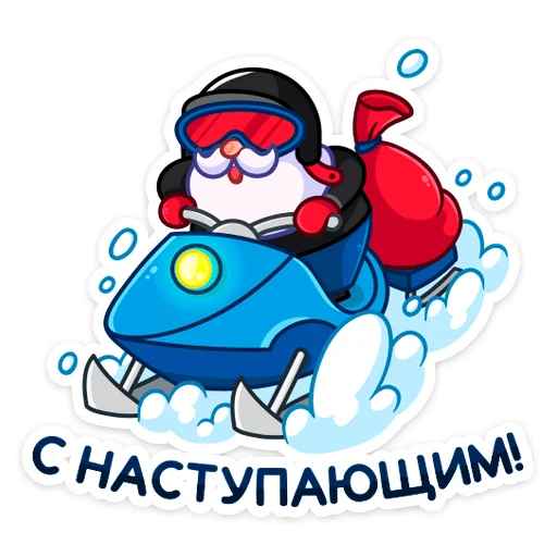 Sticker Зажигай с Pepsi 2022 @tgsticker - 1