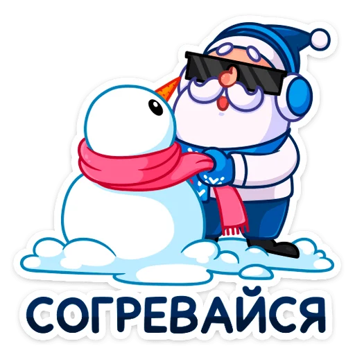 Sticker Зажигай с Pepsi 2022 @tgsticker - 0