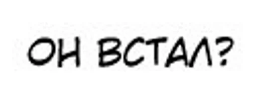 Sticker pepsipecik - 1