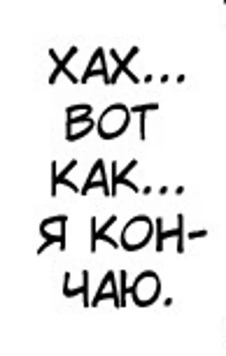 Sticker pepsipecik - 1