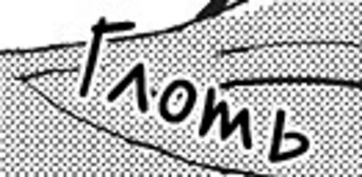 Sticker pepsipecik - 1