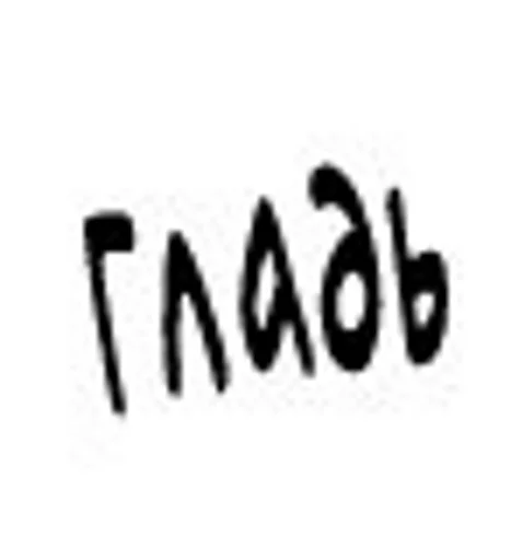 Sticker pepsipecik - 1