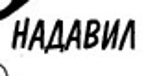 Sticker pepsipecik - 1