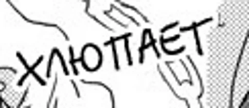 Sticker pepsipecik - 1