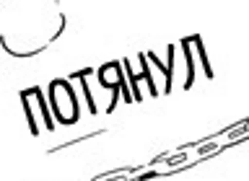 Sticker pepsipecik - 1