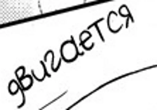 Sticker pepsipecik - 1