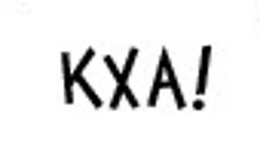 Sticker pepsipecik - 1