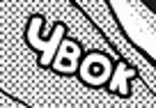 Стикер Омежка персик - 6