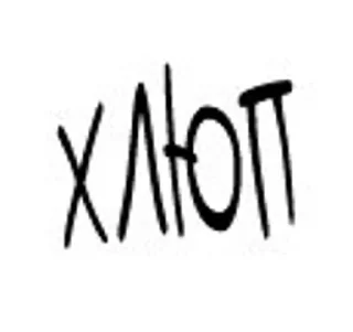 Стикер Омежка персик - 7