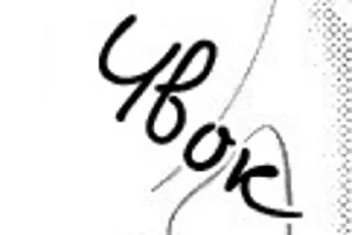 Стикер Омежка персик - 1