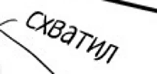 Стикер Омежка персик - 4